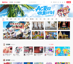 AcFun弹幕视频网