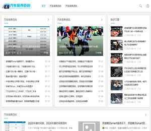 汽车刹车片保养