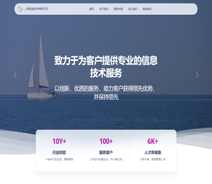 上海法振科技有限公司
