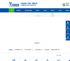 生物显微镜厂家