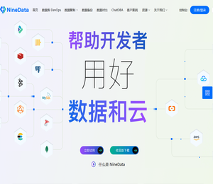 NineData