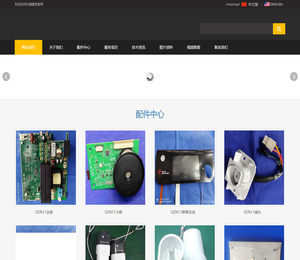 北海嘉克丨强生超声刀主板丨GEN11主板维修丨HP054灰手柄换能器刷次数重置维修丨HPBLUE兰手柄换能器刷次数重置维修