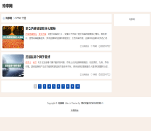 北京拾友互动科技