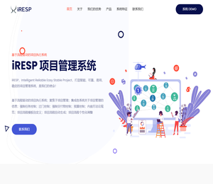 北京弈锐斯科技有限公司