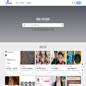 91吃瓜网