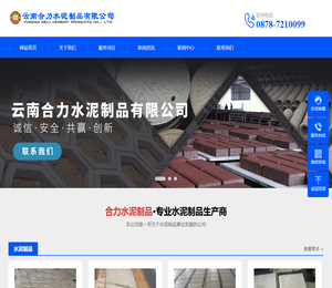 云南水泥制品,云南水泥管,楚雄水泥制管厂家,云南水泥制管厂,楚雄水泥管,楚雄水泥制品,楚雄水泥制品厂,云南水泥井盖,楚雄水泥井盖