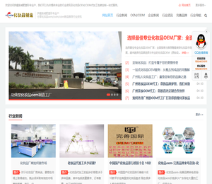 拼瘦族®健康美容美体中心