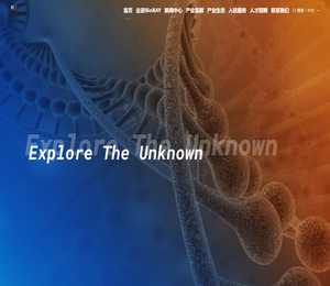 苏州生物医药产业园（BioBAY）