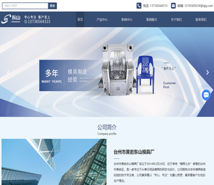 台州折叠叉勺厂家