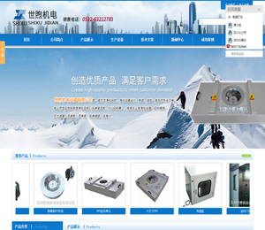 高效送风口,净化工作台,风淋室,洁净棚,FFU厂家