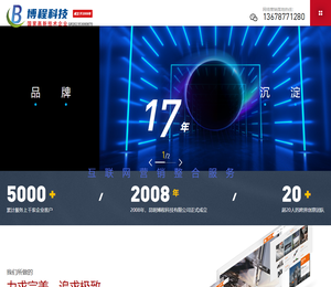 昆明博程科技有限公司