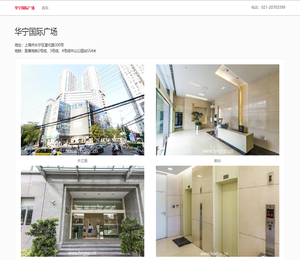 华宁国际广场
