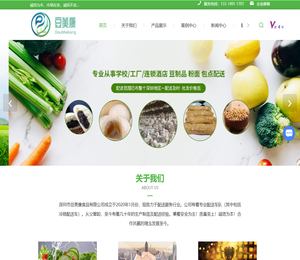 深圳豆制品配送