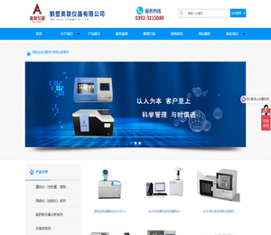 煤炭化验设备厂家