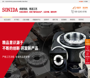 苏州松立达自动化科技有限公司