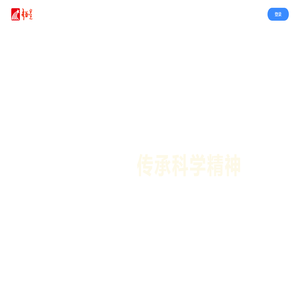 超星