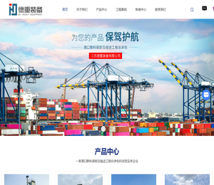 直线摆动式装船机