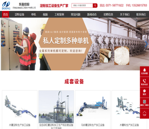 河南金瑞提供全自动淀粉加工设备生产与制造,大中小型淀粉生产线厂家,淀粉加工设备工艺设计与制造.