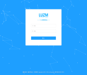 LUZM个人资源管理系统