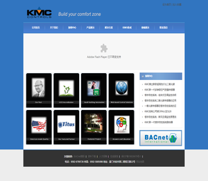 美国KMC楼宇自控系统