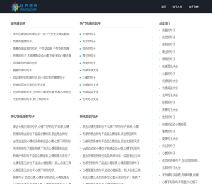 心情低落无奈句子