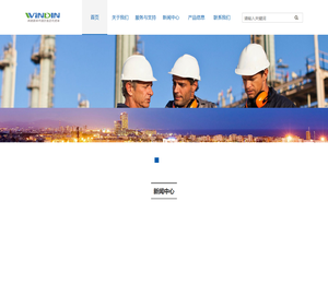 深圳市维鼎化工科技有限公司