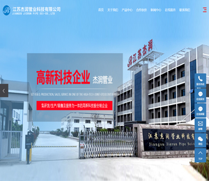 内衬不锈钢复合管