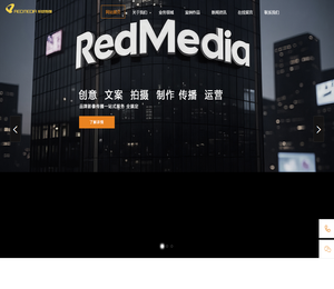 常州锐动文化传播有限公司