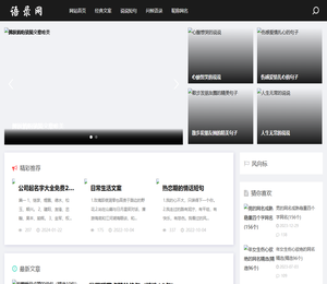 每日晨语分享,正能量经典语录,励志短句,朋友圈说说