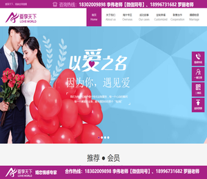 国际婚姻▁跨国婚恋▁海外婚姻▁欧美婚姻▁国际婚▁涉外征婚相亲▁国外婚恋▁爱享天下境交友中介