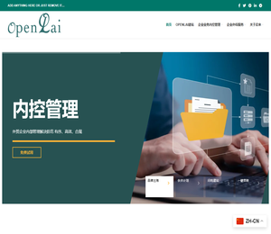 Openlai