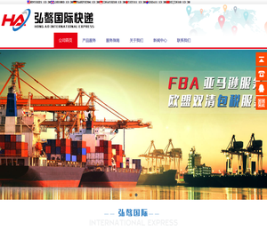 上海弘骜商贸有限公司