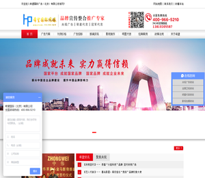 CCTV央视广告代理公司丨央视广告公司丨希望国际广告