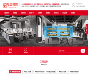 泰州净化车间装修