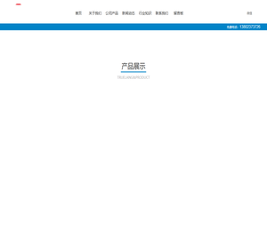 深圳碳晶板厂家