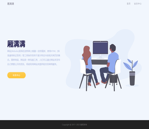 宁波安盛工业设备有限公司
