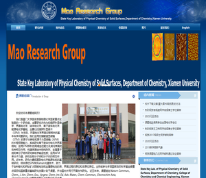 毛秉伟教授课题组