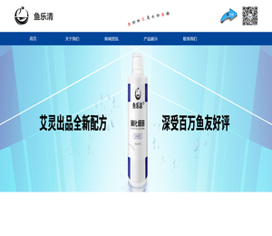 深圳艾灵水族科技有限公司