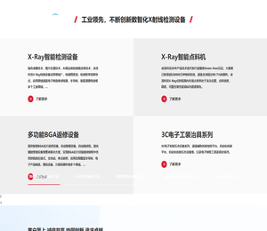 深圳市卓茂科技有限公司