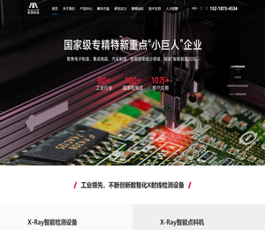 乌什县人民检察院