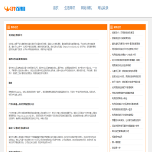 红牛百科网