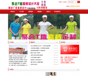 同学聚会文化衫定制，T恤图案,聚会文化衫logo，t恤衫印字，同学聚会班服图案大全,30年同学聚会纪念T恤设计