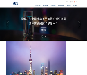 葡萄酒品牌,烈酒品牌,洋酒品牌