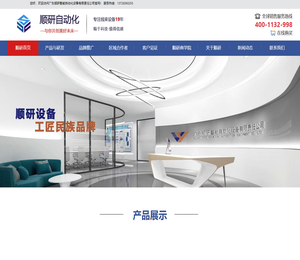 全自动单头压端沾锡机