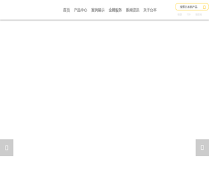 天津台本涂装专业生产