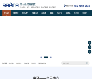 低铁天然石墨纸,石墨纸,人工石墨片,石墨片裁片,天然石墨片卷材