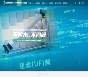 RO反渗透膜设备