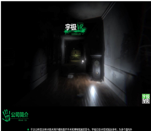 上海宇极金钥数字娱乐科技有限公司