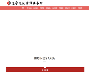 迅驰律师事务所