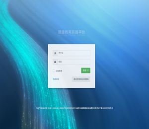 健康教育联播平台